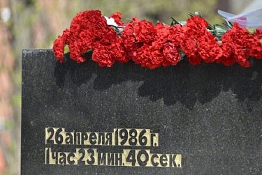 Памяти ликвидаторов 